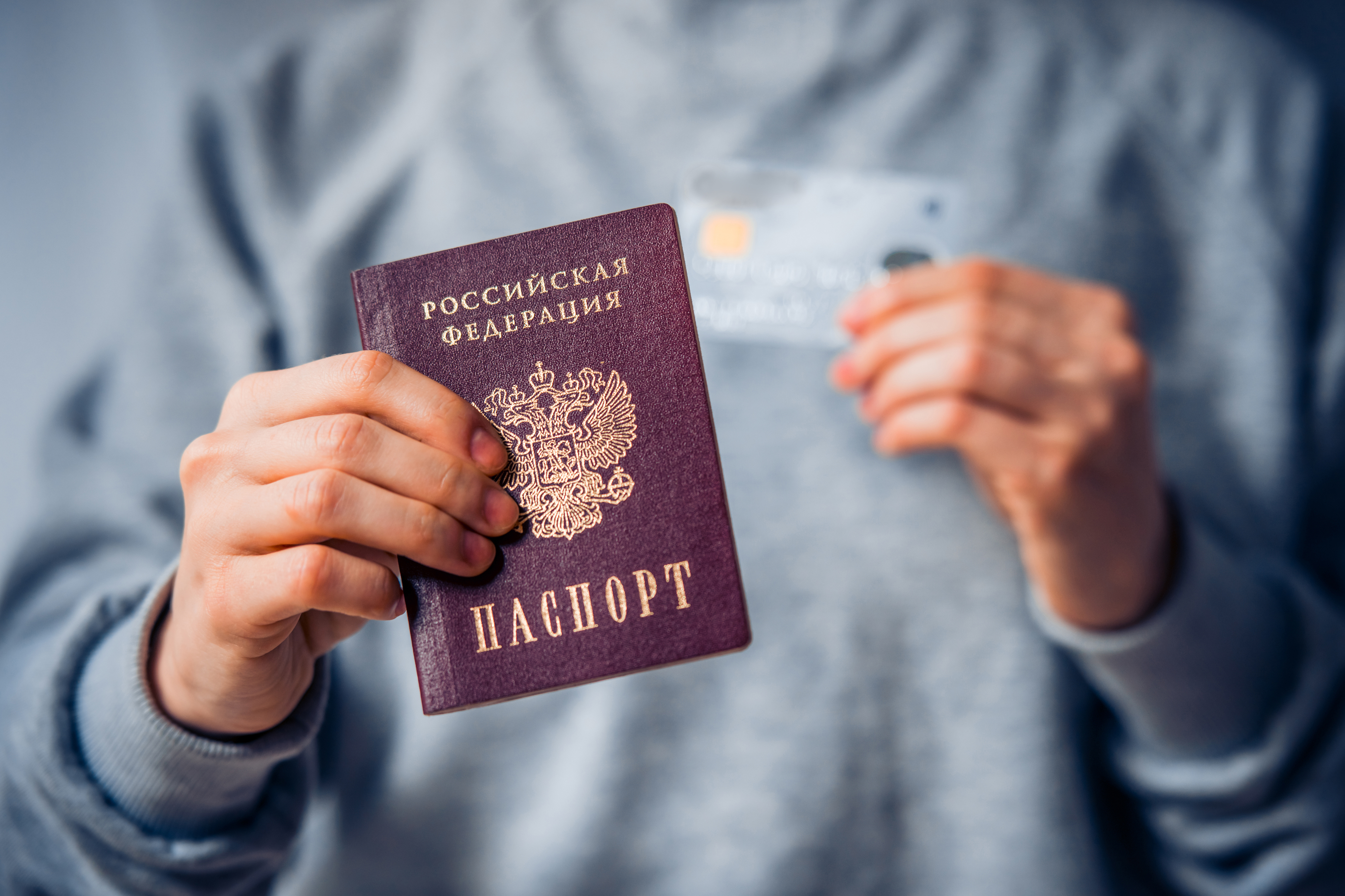 двойное гражданство в России